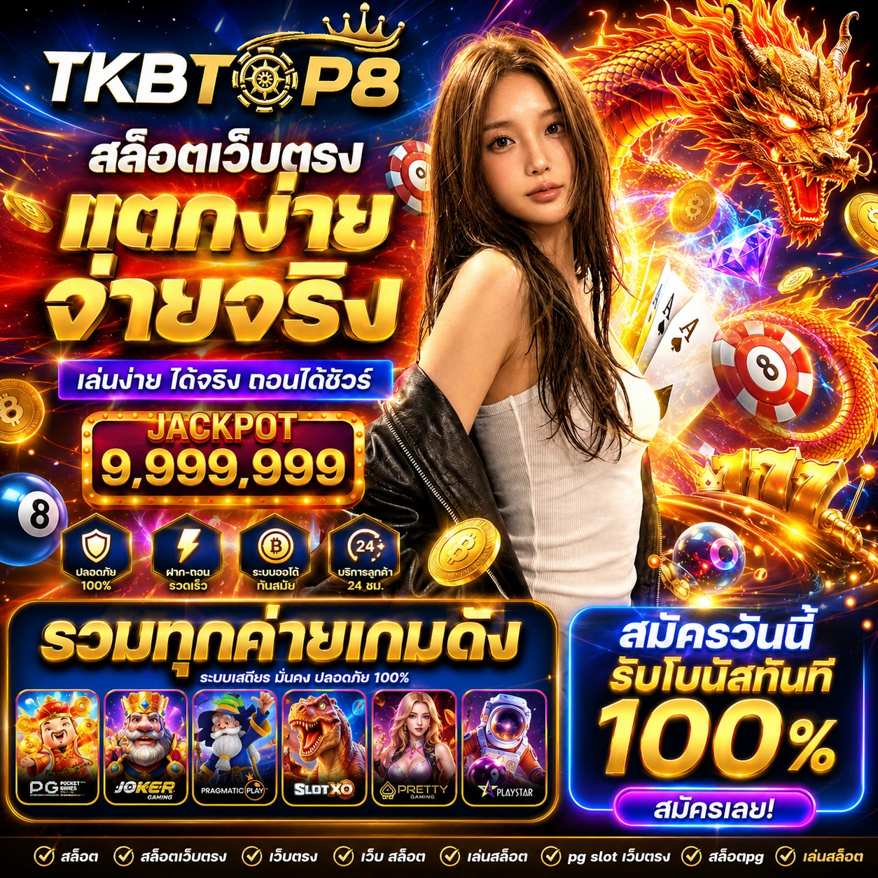 tkbtop8ace.store